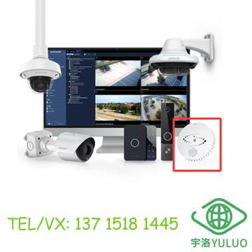 HALO-V3.00C HALO 3C 煙霧檢測(cè)傳感器智能傳感器