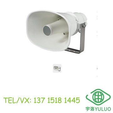 IP-A1SC15 Avigilon IP HORN SPEAKER 15W