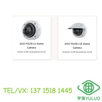 AXIS P3277-LV、P3277-LVE、P3278-LV、P3278-LVE 半球攝像機(jī)