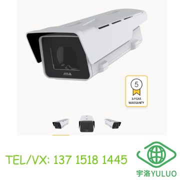 AXIS P1385-BE P1385 P1385-E P1385-B Box Camera
